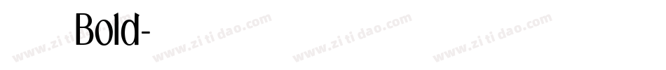 方正金陵 Bold字体转换